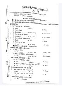 湖南省娄底市双峰县2023-2024学年七年级上学期11月期中英语试题