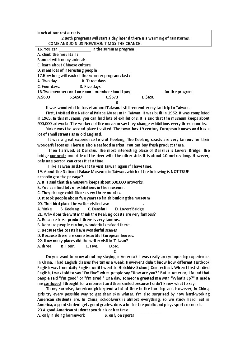 浙江省宁波市兰江中学2022-2023学年八年级上学期期末考试英语试题+第2页