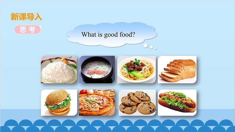 冀教版英语七年级上册 Unit 4 Food and Restaurants Lesson 24课件04