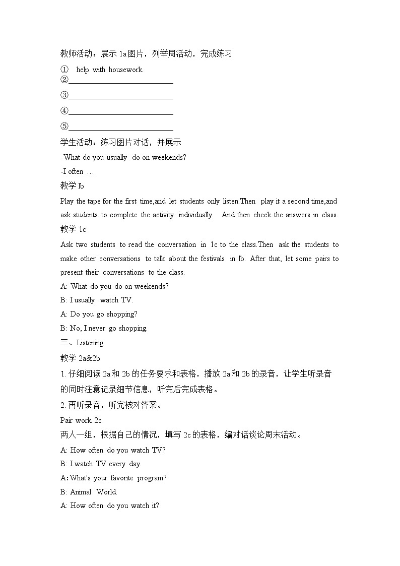 Unit 2 How often do you exercise Section A 教案人教版八年级英语上册02