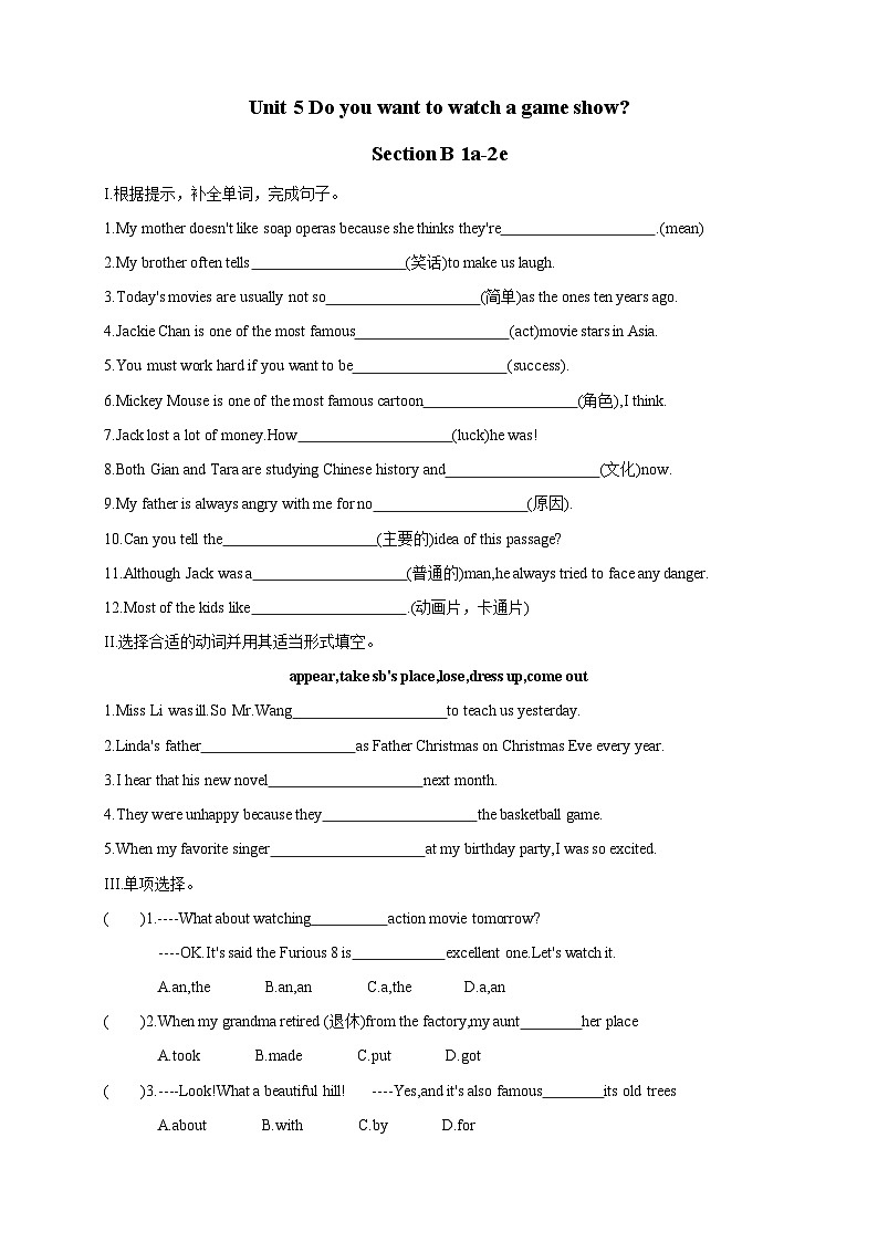 Unit5 SectionB 1a-2e同步测试卷 人教版八年级上册01