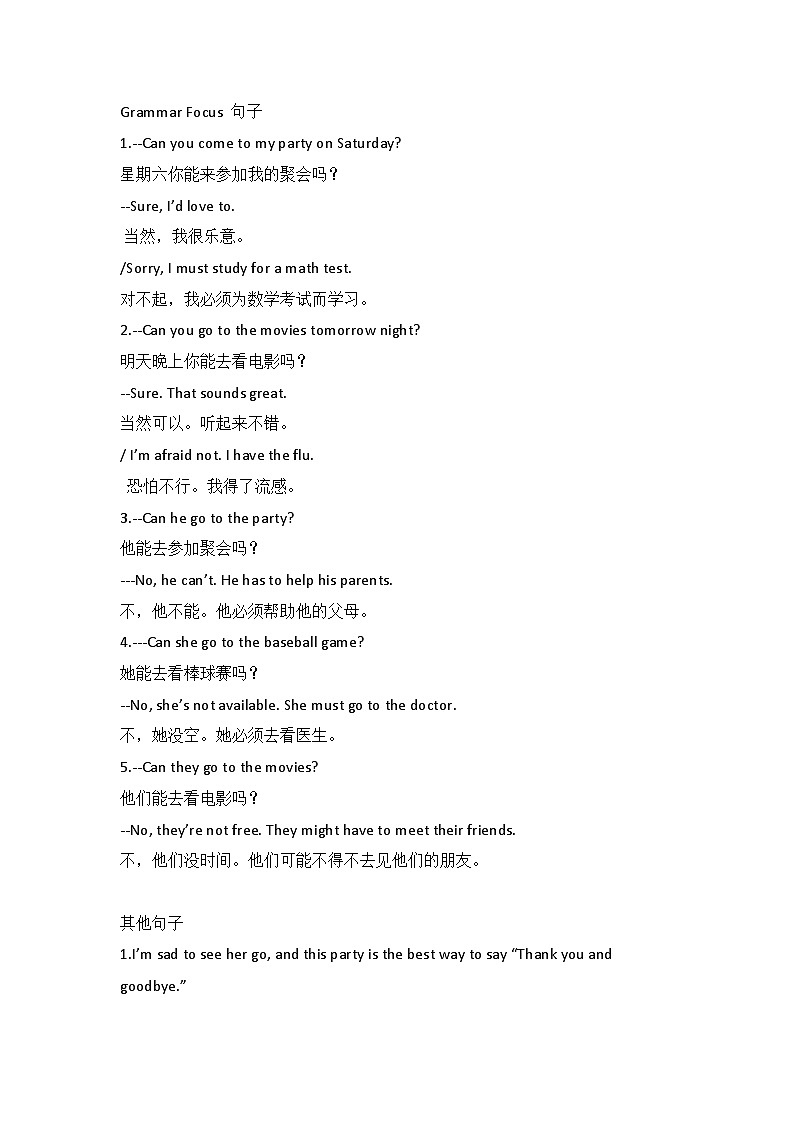 Unit 9 单元知识点 人教版英语八年级上册02