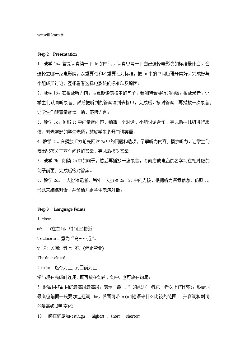 Unit 4 What‘s the best movie theater Section A(1a-2c)教案人教版英语八年级上册02