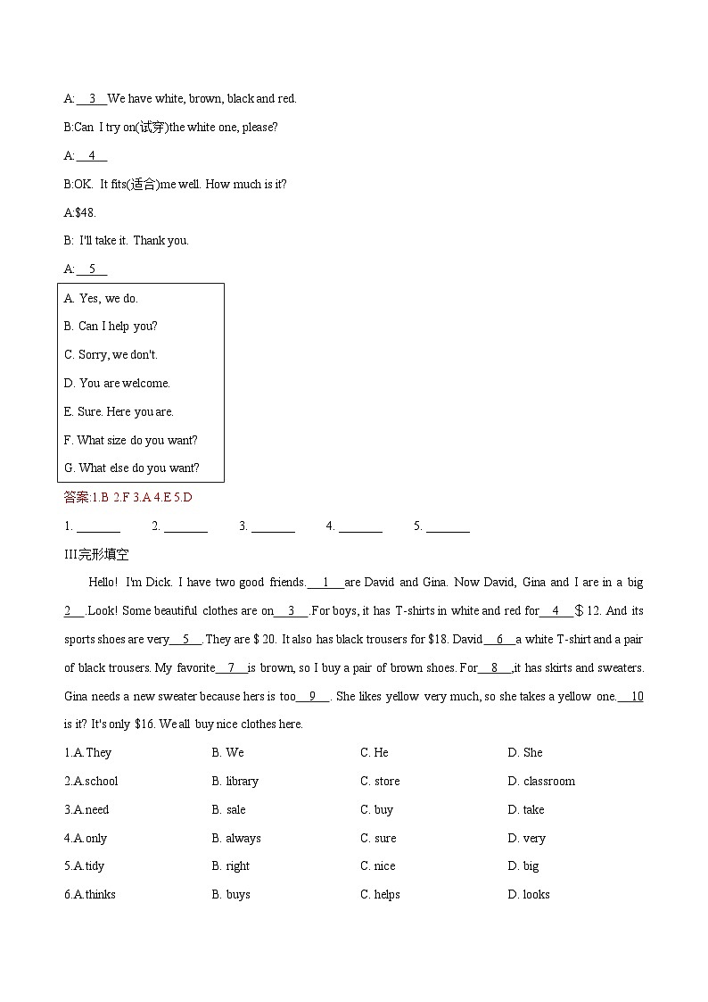 2023-2024初中英语七年级上册单元课时练习-Unit 7 How much are these socks(Section B)03