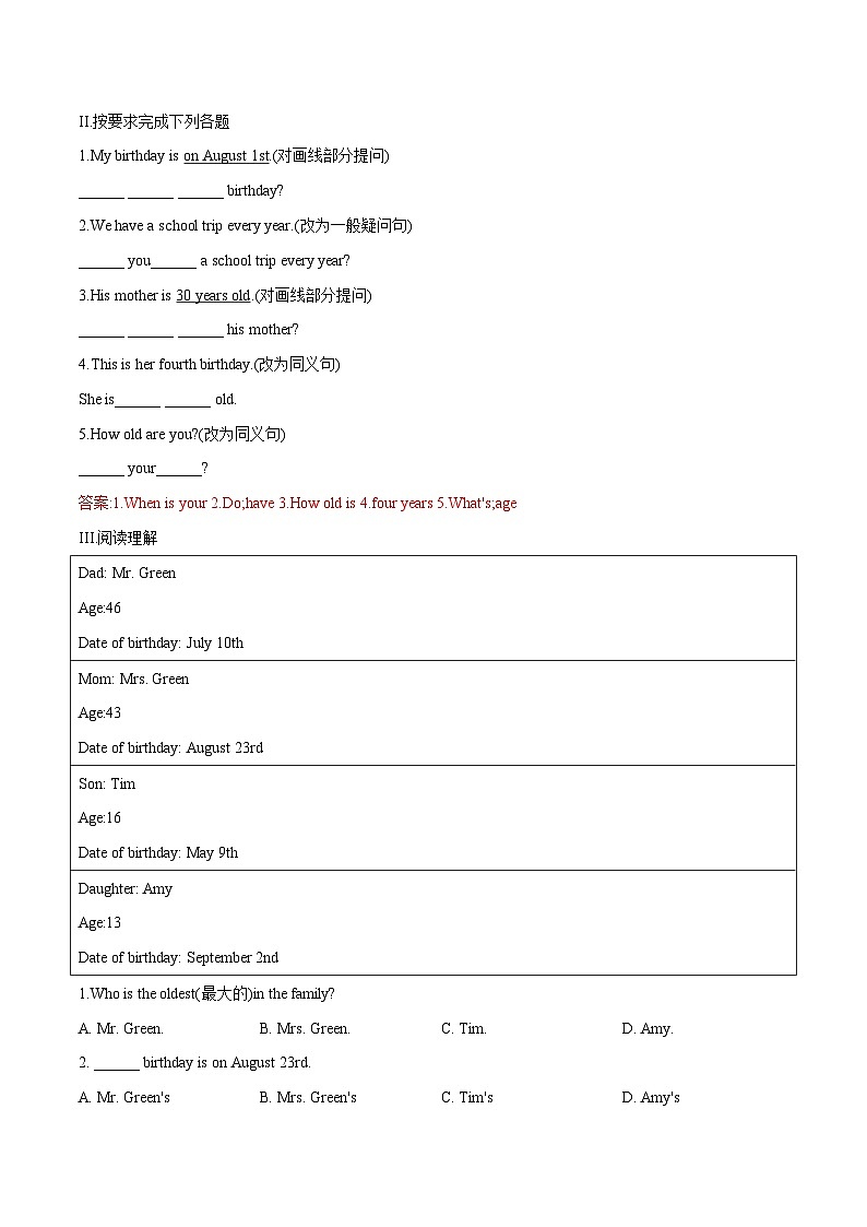 2023-2024初中英语七年级上册单元课时练习-Unit 8 When is your birthday(Section A)第3页