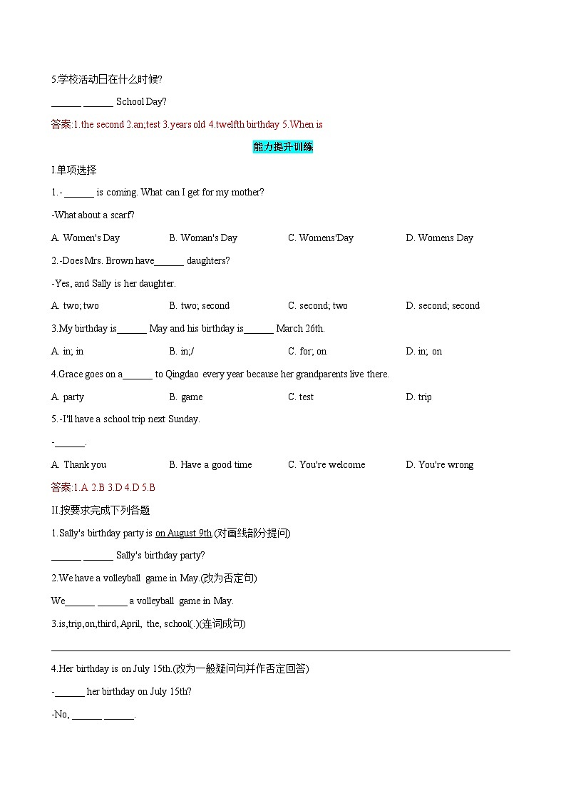 2023-2024初中英语七年级上册单元课时练习-Unit 8 When is your birthday(Section B)第2页