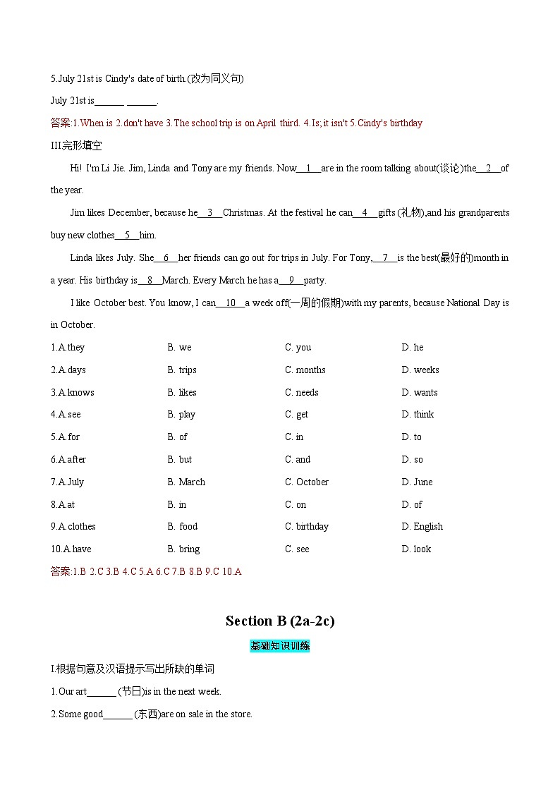 2023-2024初中英语七年级上册单元课时练习-Unit 8 When is your birthday(Section B)第3页