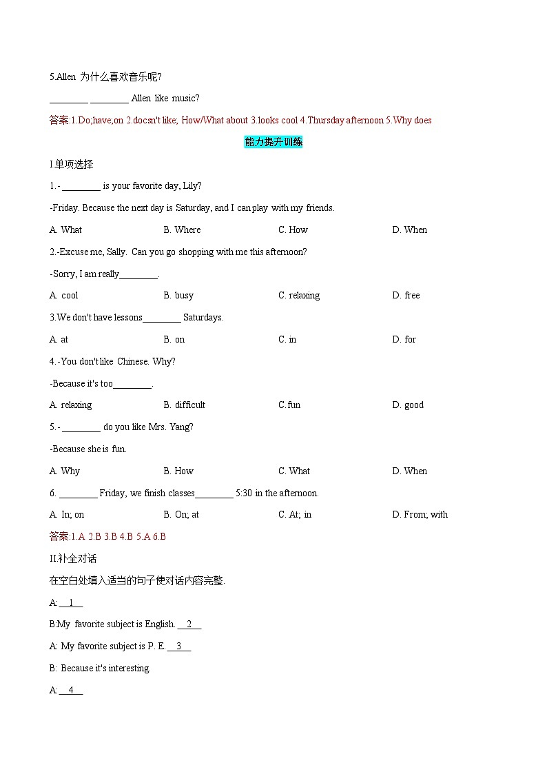 2023-2024初中英语七年级上册单元课时练习-Unit 9 My favorite subject is science(Section B)02