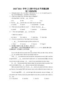 江苏省南通市通州区如东通州2023-2024学年八年级上学期11月期中英语试题