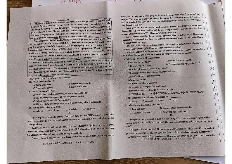 _内蒙赤峰松山区2023-2024学年八年级英语上学期期中统考英语试卷第2页