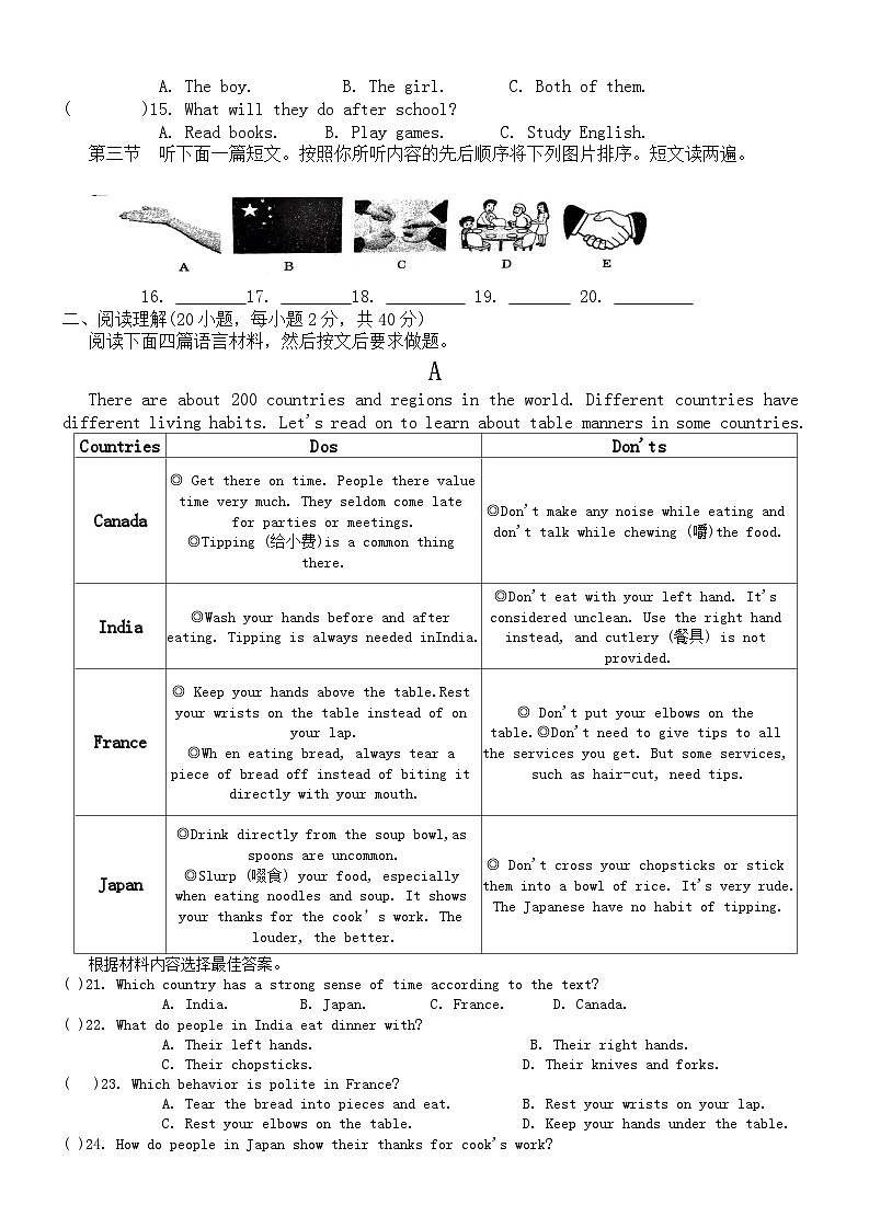 九年级英语第2页