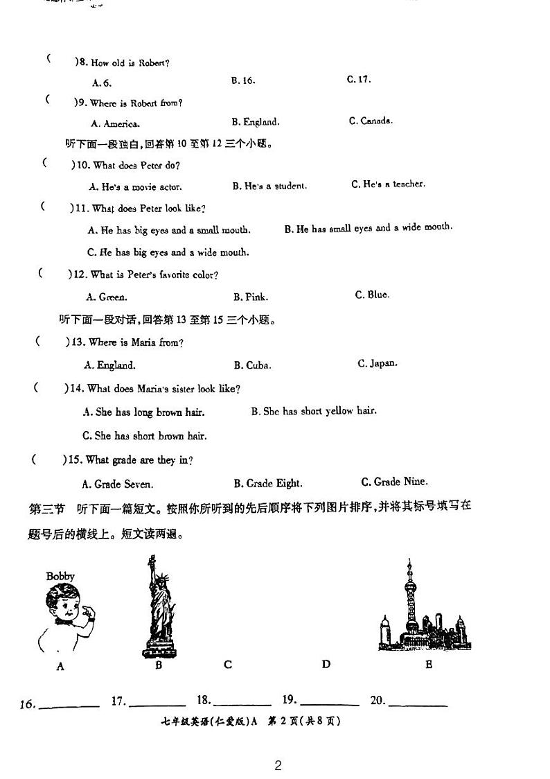 河南省周口市太康县2023-2024学年七年级上学期11月期中英语试题第2页