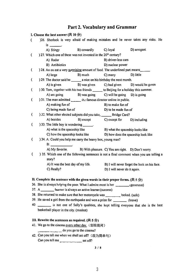 上海市实验学校2023-2024学年九年级上学期期中英语试卷03