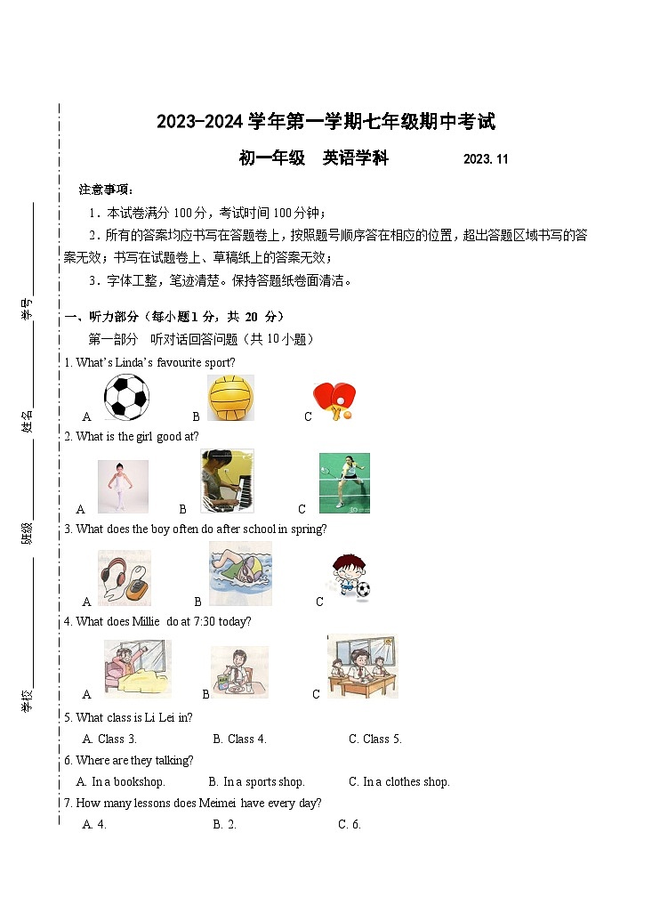 江苏省苏州市苏州工业园区金鸡湖学校2023-2024学年上学期七年级英语期中考试01