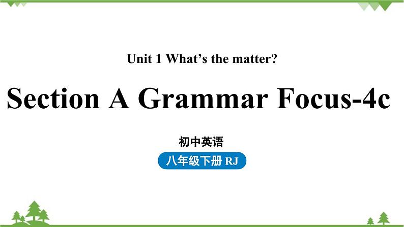 人教新目标版英语八年级下册Unit1 What's the matter（Grammar Focus-4c）课件01