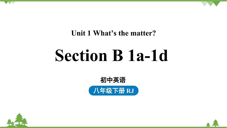 人教新目标版英语八年级下册Unit1 What's the matter（Section B 1a-1d）课件01