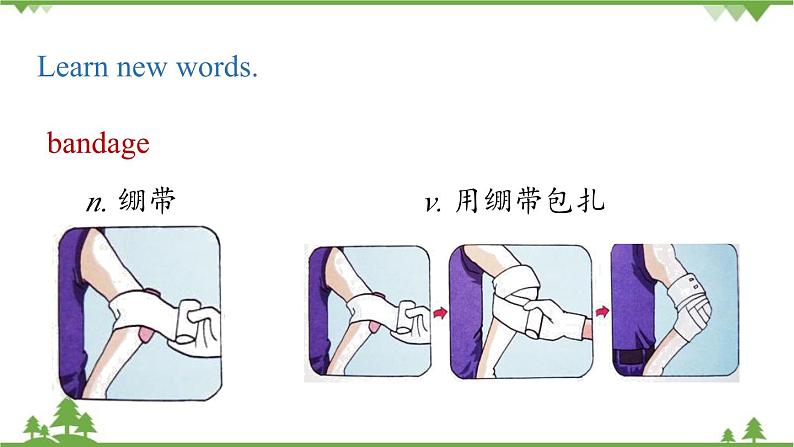 人教新目标版英语八年级下册Unit1 What's the matter（Section B 1a-1d）课件07