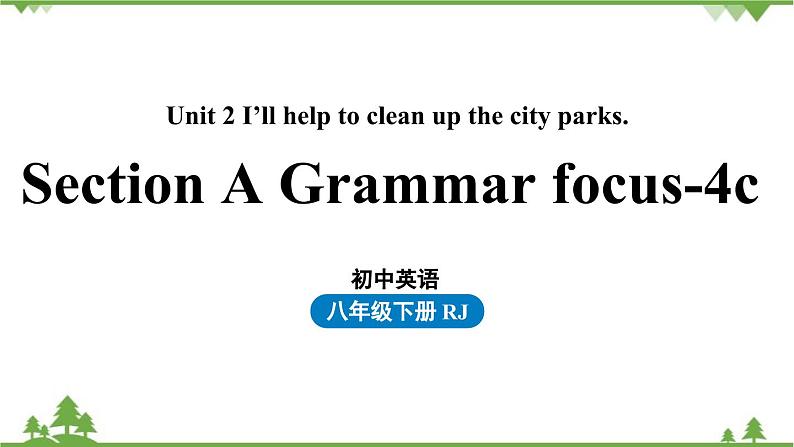 人教新目标版英语八年级下册Unit2 I’ll help to clean up the city parks（Grammar Focus-4c）课件第1页