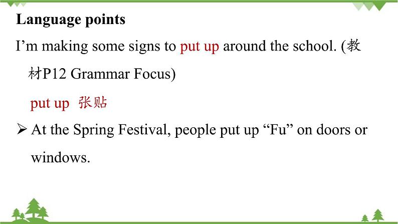 人教新目标版英语八年级下册Unit2 I’ll help to clean up the city parks（Grammar Focus-4c）课件第6页