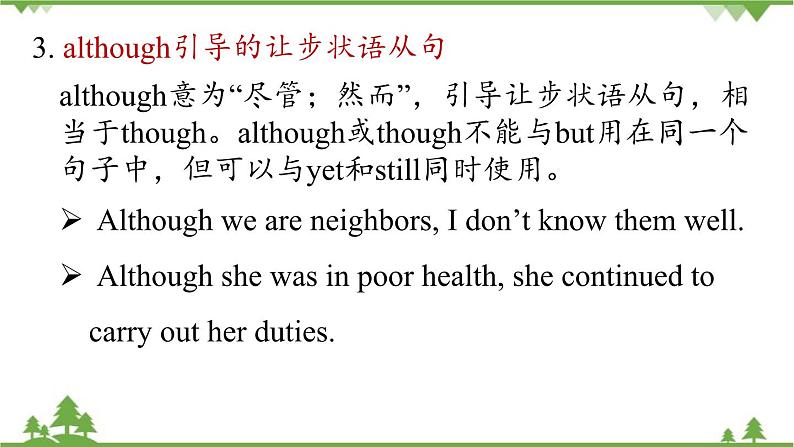 人教新目标版英语八年级下册Unit4 Why don't you talk to your parents（Grammar Focus-4c）课件08