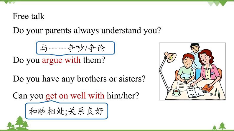 人教新目标版英语八年级下册Unit4 Why don't you talk to your parents（SectionA 3a-3c）课件04