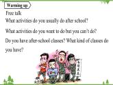 人教新目标版英语八年级下册Unit4 Why don't you talk to your parents（SectionB 2a-2e）课件