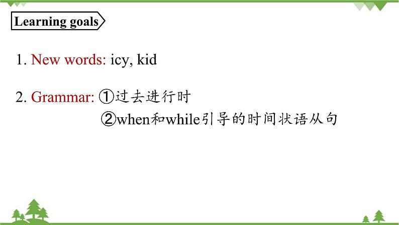 人教新目标版英语八年级下册Unit5 What were you doing when the rainstorm came（Grammar Focus-4c）课件第2页