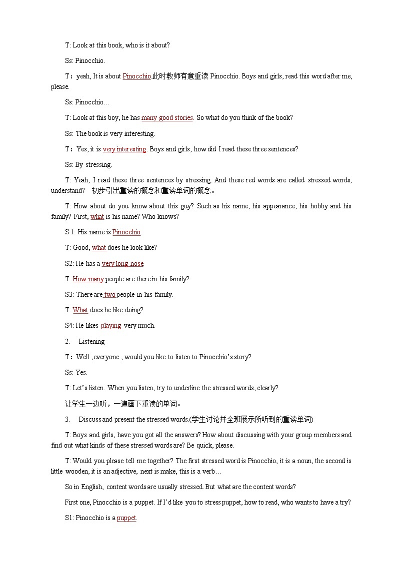 译林版英语七年级下册 Unit 3 Welcome to Sunshine Town!_Study skills 教案02