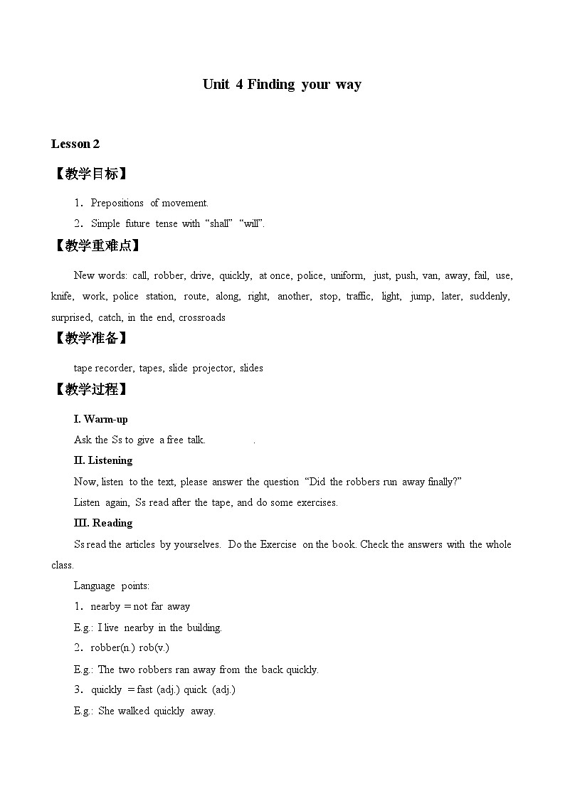 译林版英语七年级下册 Unit 4 Finding your way_2 教案01