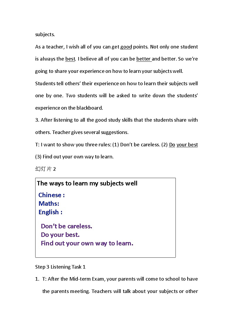 译林版英语七年级下册 Unit 7 Abilities_Integrated skills(1) 教案第3页