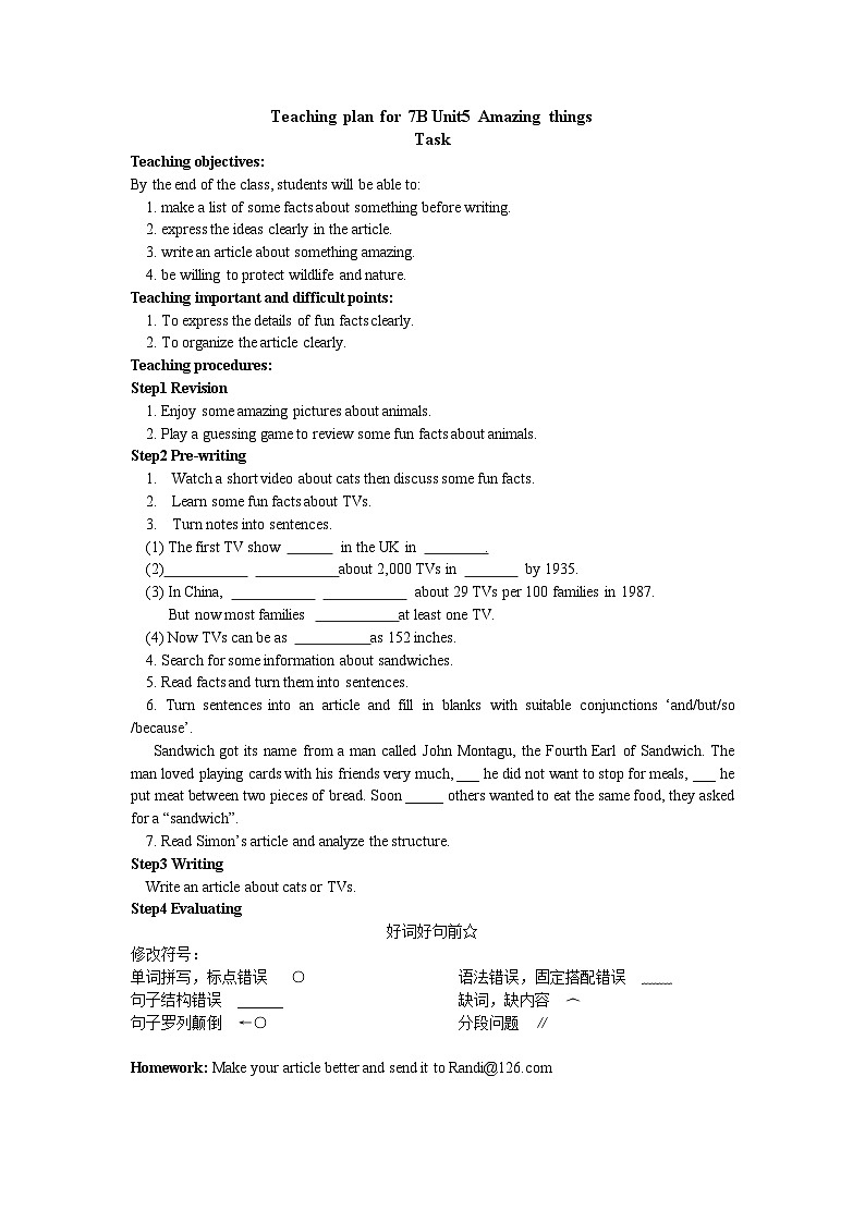 译林版英语七年级下册 Unit 5 Amazing things_Task 教案01