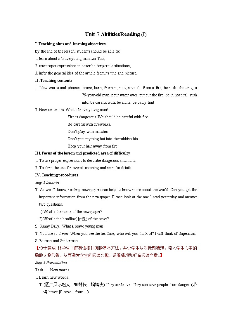 译林版英语七年级下册 Unit 7 Abilities_Reading 1 教案01