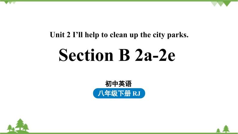 人教新目标版英语八年级下册Unit2 I’ll help to clean up the city parks（SectionB 2a-2e）课件01