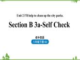 人教新目标版英语八年级下册Unit2 I’ll help to clean up the city parks（SectionB 3a-Self Check）课件