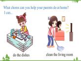 人教新目标版英语八年级下册Unit3 Could you please clean your room （SectionA 1a-2d）课件