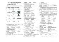 湖南省怀化市洪江市实验中学2023-2024学年八年级上学期11月期中英语试题