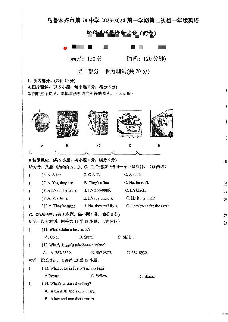 新疆乌鲁木齐市第七十中学2023-2024学年七年级上学期英语期中试题01