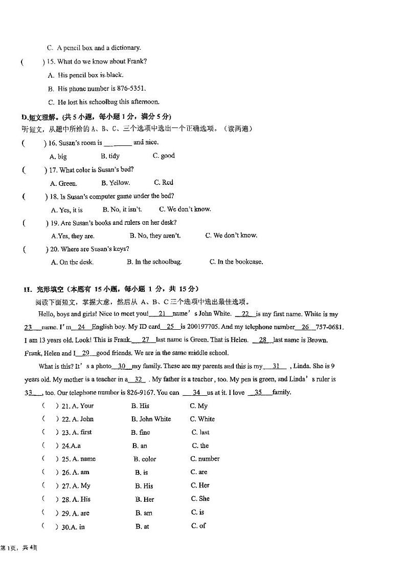 新疆乌鲁木齐市第七十中学2023-2024学年七年级上学期英语期中试题02