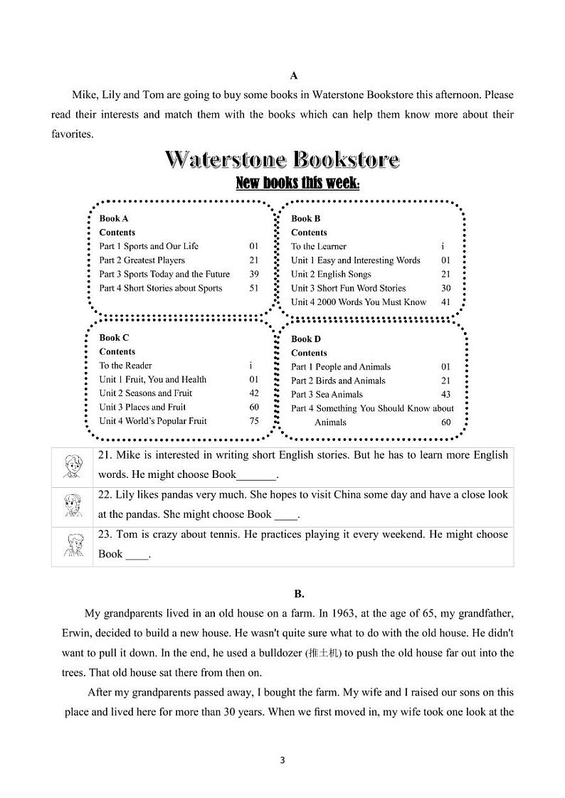 北京市顺义区仁和中学2023-2024学年八年级上学期期中英语试卷03