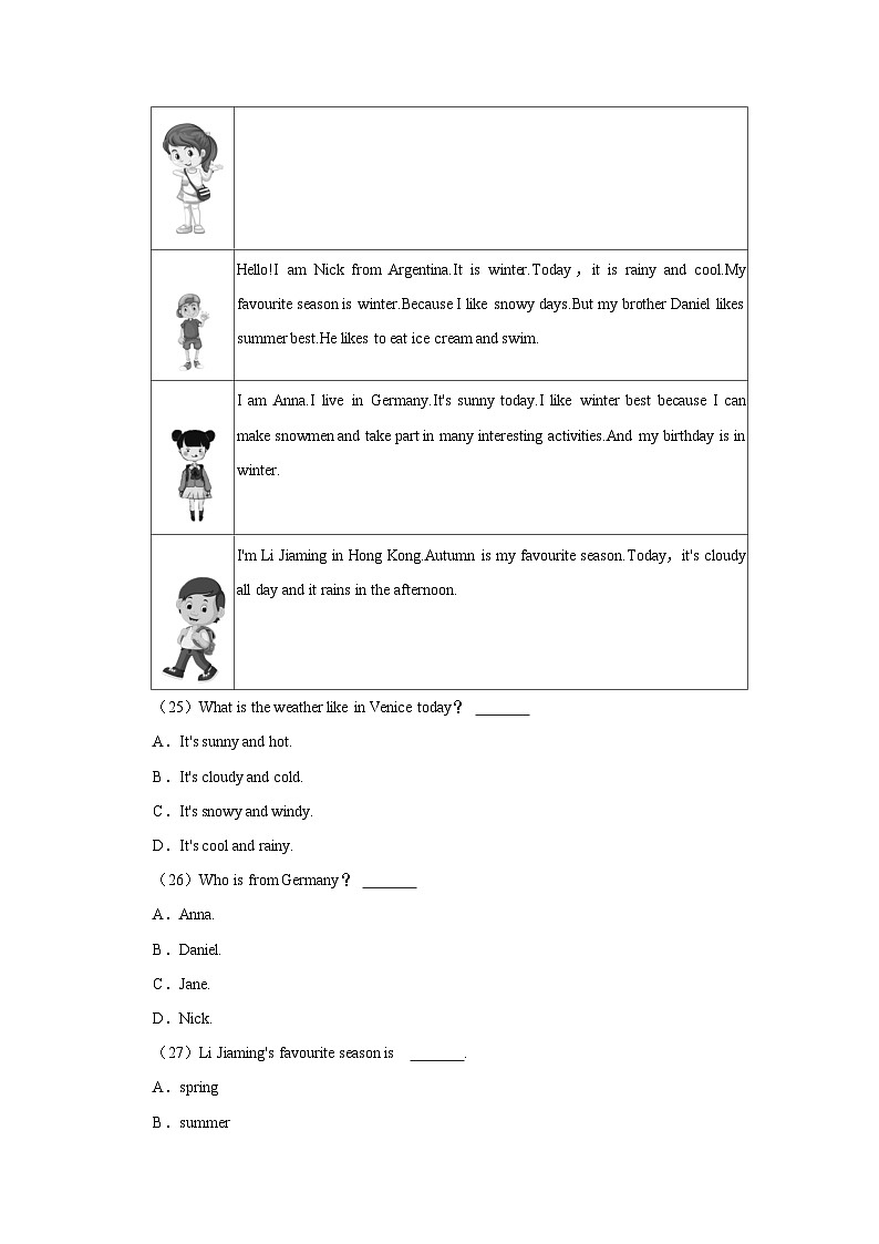 陕西省西安市蓝田县2023-2024学年七年级上学期期中英语试卷03