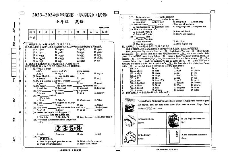 甘肃省庆阳市镇原县中原初级中学2023-2024学年七年级上学期期中英语试题第1页