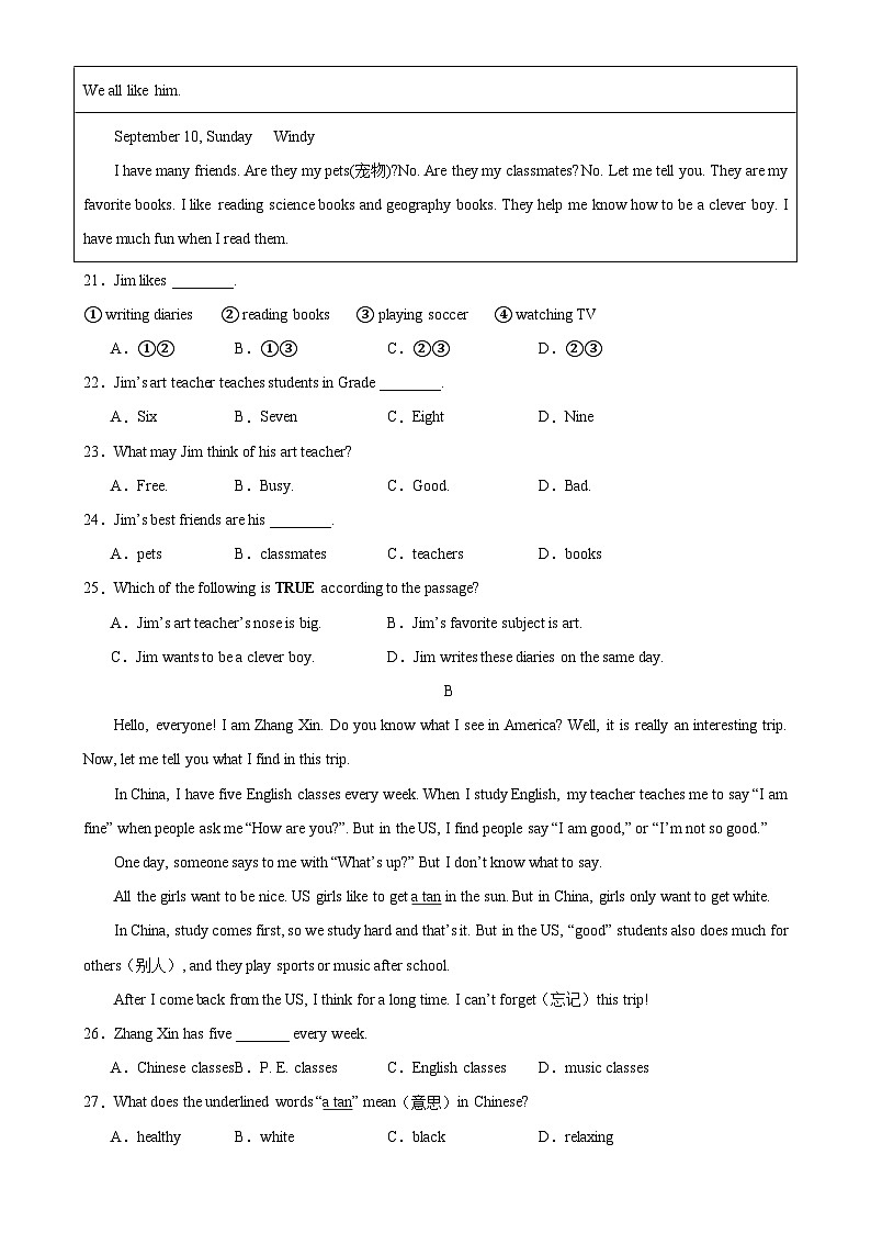 七年级英语上学期12月第三次月考（广东卷）-2023-2024学年七年级英语上册单元重难点易错题精练（外研版）03