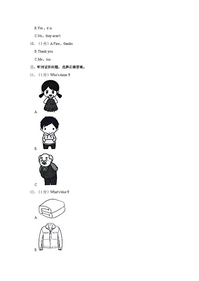 2023-2024学年河北省石家庄市鹿泉区大河镇曲寨中学等三校七年级上学期期中英语试卷（含答案）02