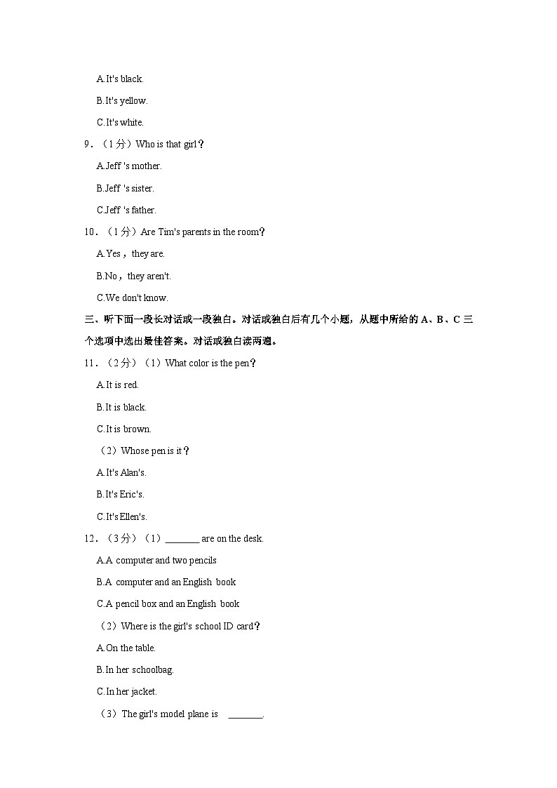 2023-2024学年河南省洛阳市洛龙区七年级上学期期中英语试卷（含答案）02