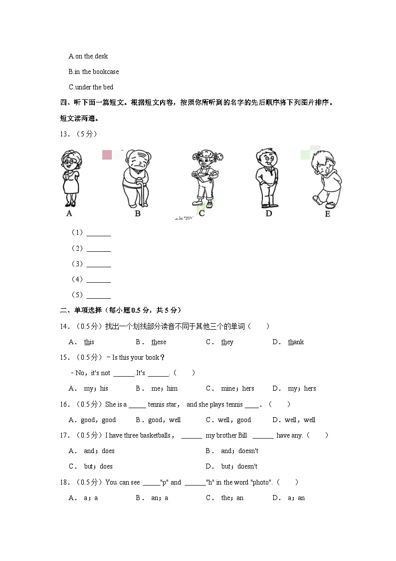 2023-2024学年河南省洛阳市洛龙区七年级上学期期中英语试卷（含答案）03