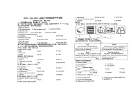 河南省郑州市管城回族区2023-2024学年期中联考2023-2024学年七年级上学期11月期中英语试题