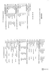 重庆市南开中学校2023-2024学年七年级上学期期中英语试卷