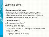 外研版英語七年級(jí)上冊(cè)《Module 3：My school》模塊教學(xué)設(shè)計(jì)Unit 2 第三課時(shí)課件PPT