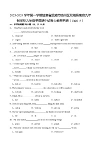 甘肃省武威市凉州区双城镇南安九年制学校2023-2024学年九年级上学期期中英语试卷（Unit1-5）