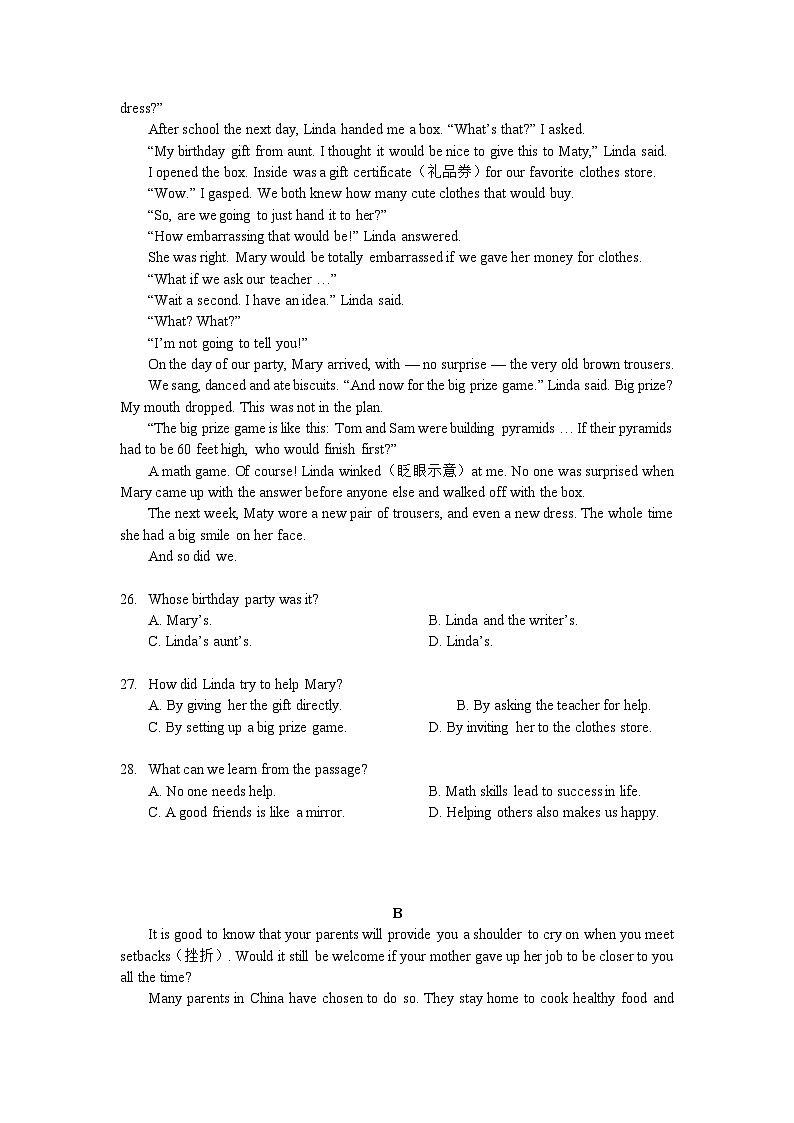 广东省广州市南沙区滨海实验学校2023-2024学年九年级上学期期中考试英语试题第3页